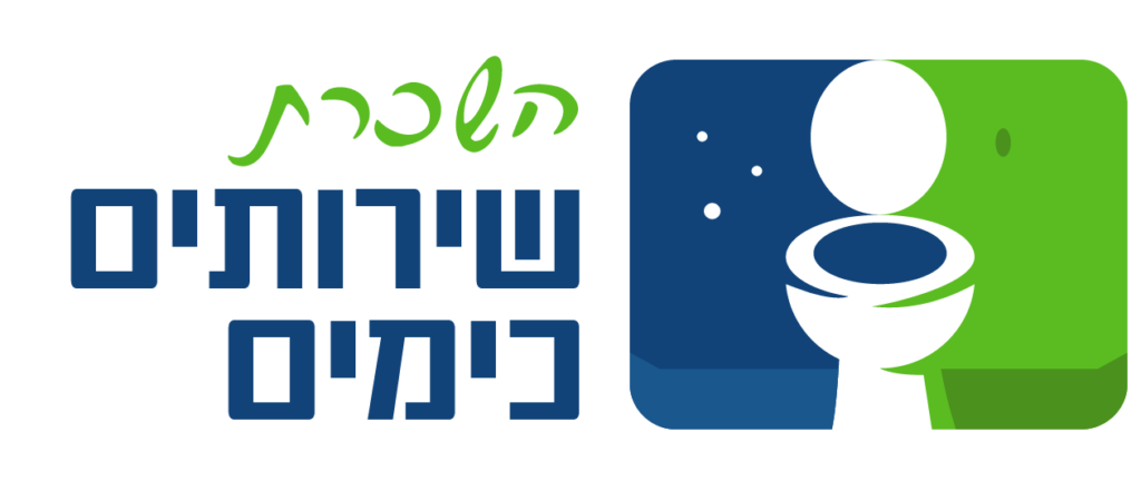 לוגו שקוף בצבעי כחול וירוק של האתר השכרת שירותים כימיים